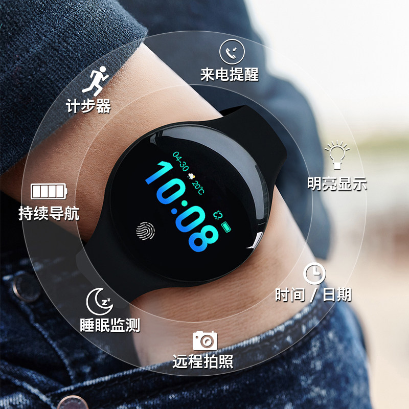 韩版潮流简约智能手环时尚防水运动手表情侣表男士学生女款电子表