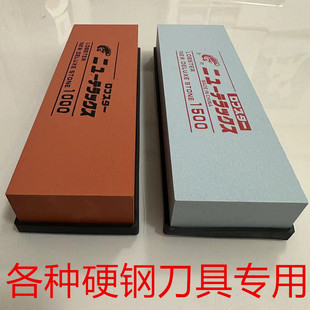 1000目1500目白刚玉细磨油石家用厨房菜刀特大号磨刀石砥石架子