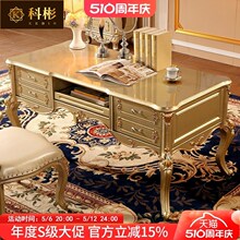 欧式实木书桌 美式别墅全实木金色大书桌办公桌子写字台书房家具
