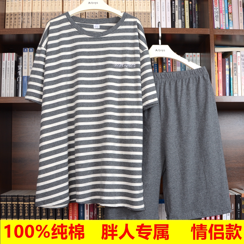特大码外穿家居服高胖男250斤短袖短裤加肥加大纯棉胖子睡衣套装