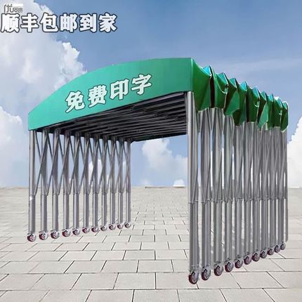 定制移动推拉雨棚户外p遮阳防雨夜市大排档帐篷停车伸缩活动式雨