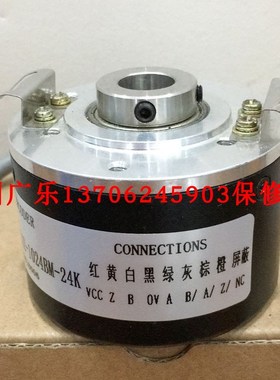 8.5820 3P2A 5000.0050  8.5020.835A.1024.0050  编码器