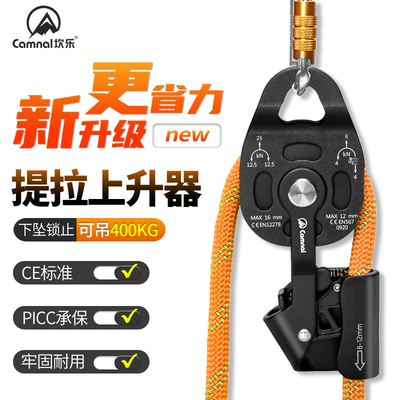 省力神器重物省力器自锁升降滑轮防坠空调提拉上升器吊装滑轮组