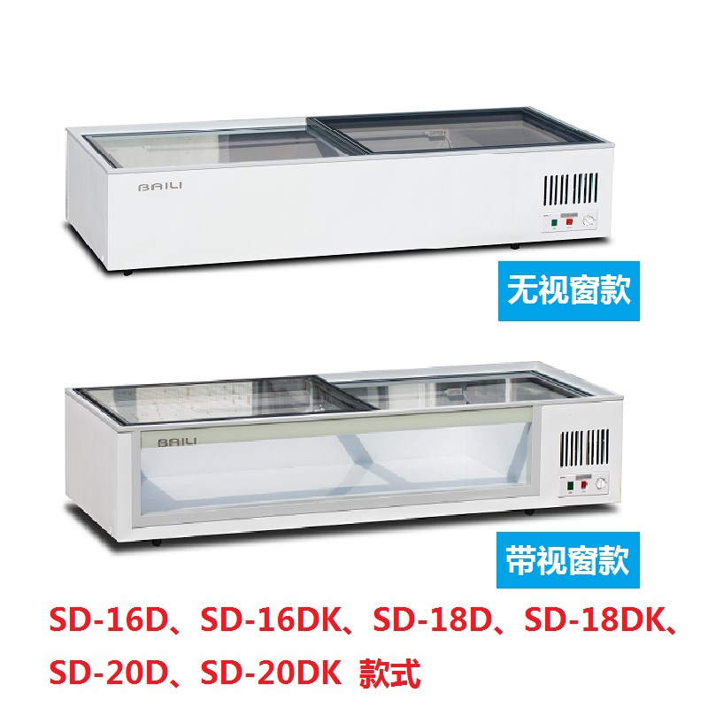 冰柜台式烧烤炸串冷m藏冷冻展示柜小型保鲜卧式三轮车摆摊冰箱现
