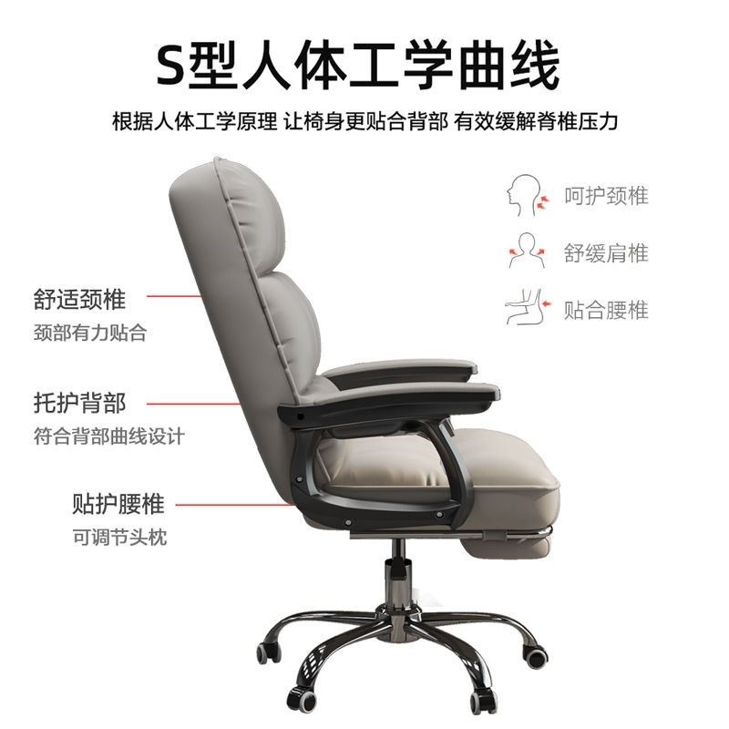 电脑椅子家用舒适l久坐办公升降转椅卧室写字书桌宿舍靠.背沙发座