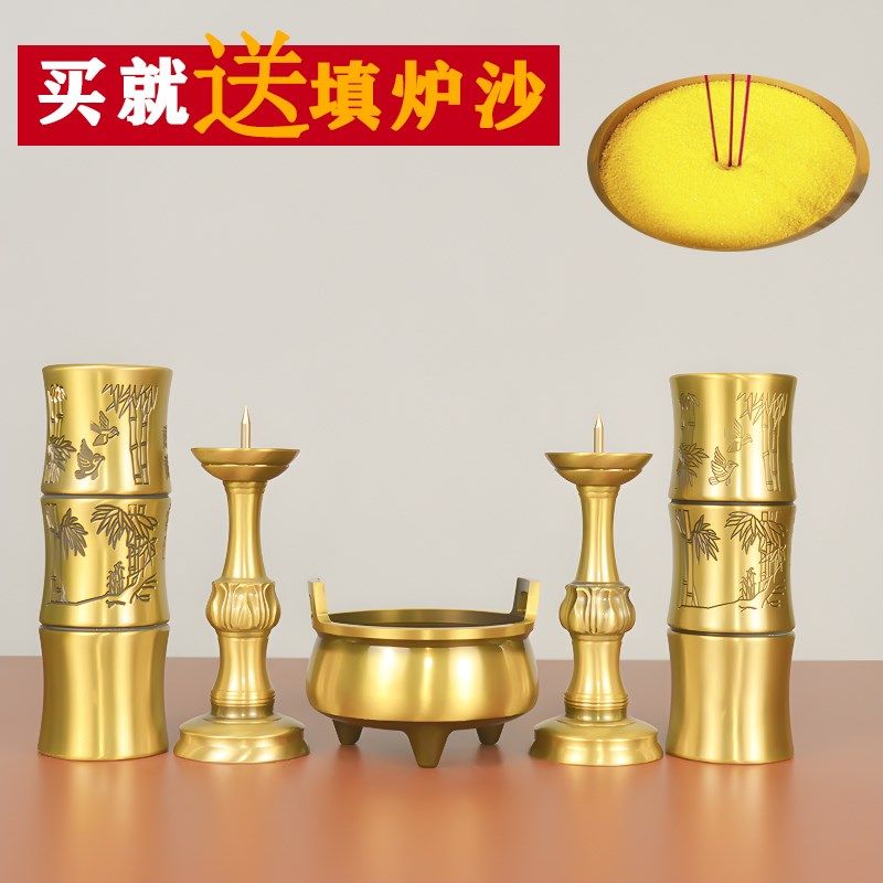 佛前五供摆件铜五供套装家用供奉用品铜香炉烛台香桶送金沙香灰,家居饰品,桌面摆件,淘宝优惠券,粉丝福利购,淘宝优惠卷