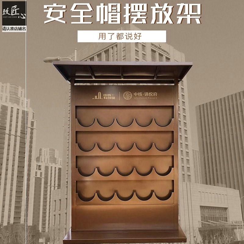 安全帽挂架架子摆放架支架式存放架C收纳架工地头盔落地架立式壁