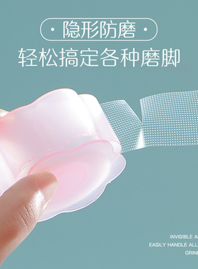 后跟贴防磨脚神器高跟鞋垫鞋贴脚后跟防磨贴脚背防磨隐Z形防磨脚