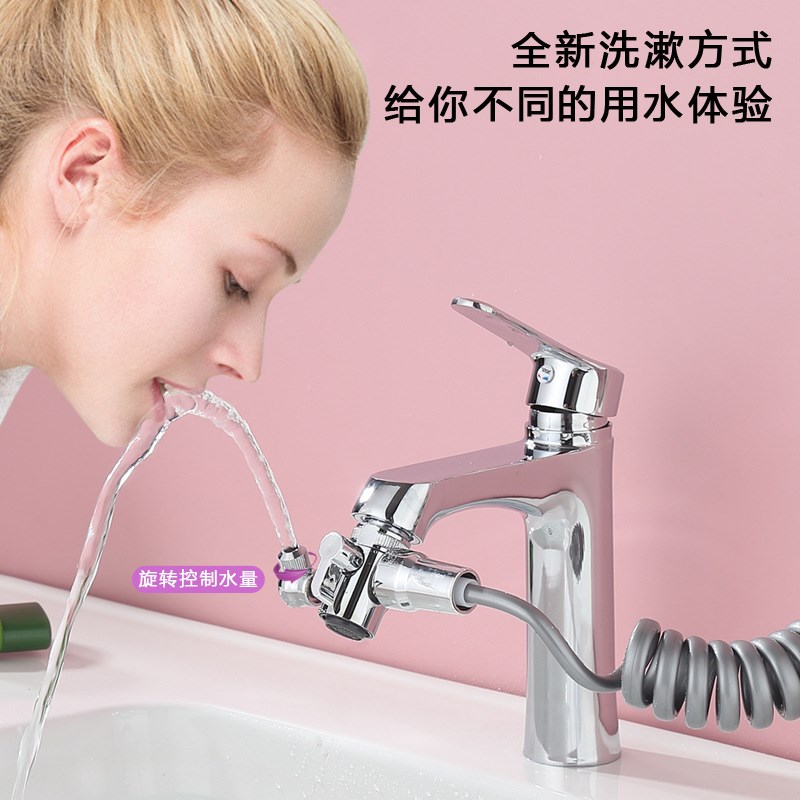 全铜多功能水龙头延伸器洗脸盆面盆外接花洒卫生间洗头洗漱小神器