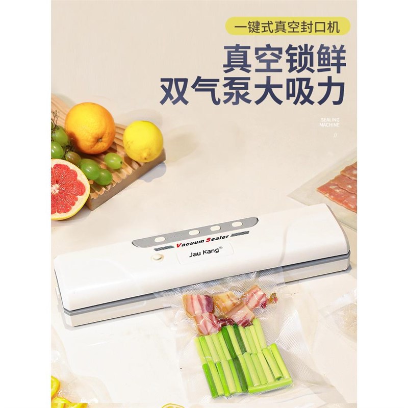 110v伏真空封口机干湿两用食品包装保鲜塑封小S型家用抽真空密封m