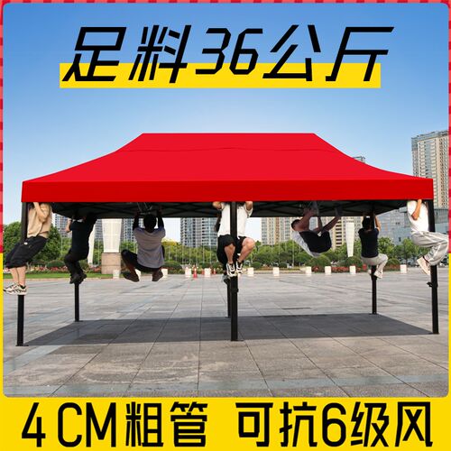 四脚角雨棚户外防雨折叠帐篷摆摊用加厚遮阳棚顶布伸缩式大伞棚子