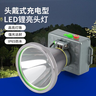 防水夜钓鱼灯户外jled灯具强光超亮头戴式长续航充电感应头灯