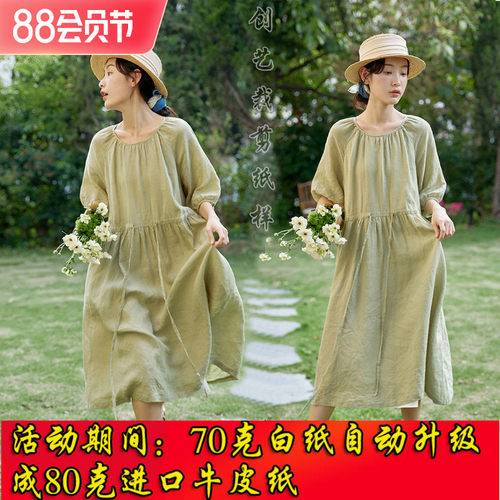 女装版纸打版 CX294亚麻2022夏季新款连衣裙中长款裙子裁剪图纸样