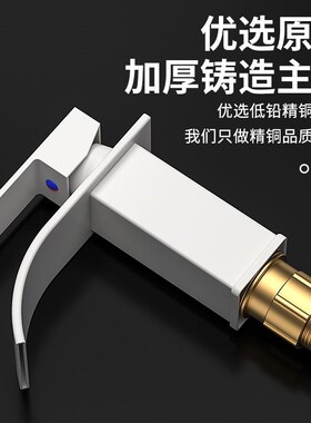 奶油风白色全铜龙头瀑布出水洗脸盆洗手盆龙头浴室柜冷热水龙头