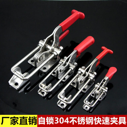 304不锈钢可调节锁扣夹具锁夹搭扣 快速压紧器门栓快速锁夹431
