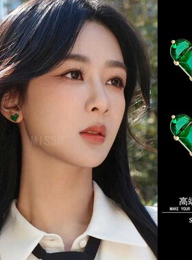 绿色爱心耳钉女2024新款爆款高级感时尚简约小巧耳环耳饰无洞耳夹