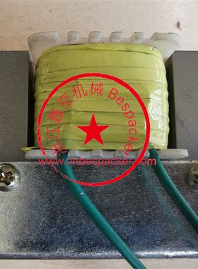 震动器+13641T25-005