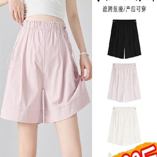 加码孕妇短裤夏季薄外穿休闲山本裤无腹托宽松阔腿五分之一裤100