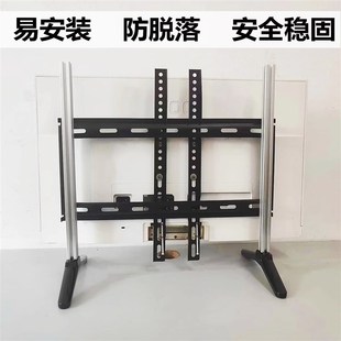 3265寸液晶电视底座支架支撑脚座子架子落S桌底座挂架带螺丝