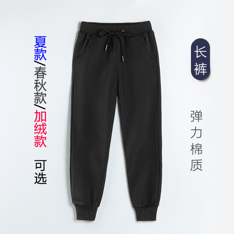 儿童黑色运动裤加绒秋冬男童直筒长裤女童卫裤大童小学生校服裤子