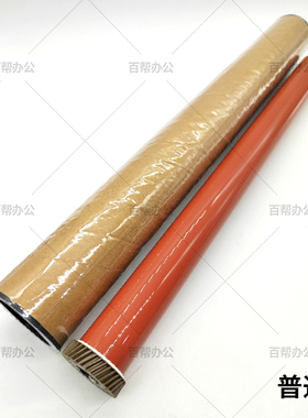 施乐C5005 5005d定影膜 加热膜 定影上辊膜