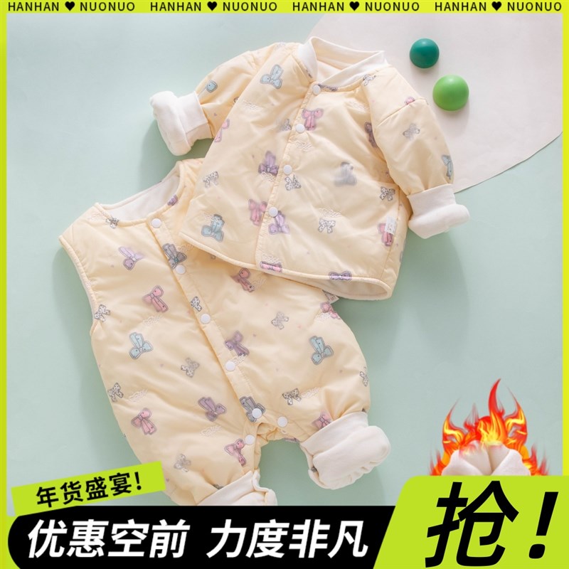 婴儿背带裤套装秋冬款夹棉分体棉衣服外套幼儿男宝宝加绒保暖棉裤