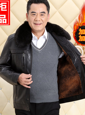 冬季中老年皮衣男加绒加厚中年人加肥加大码皮夹克爸爸装皮袄外套