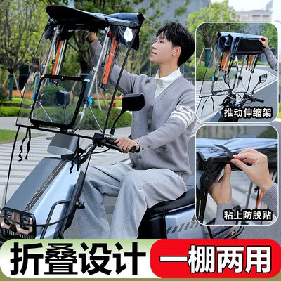 夏季新款电动车挡风被四季通用双面防水电瓶摩托车挡风罩防雨防晒