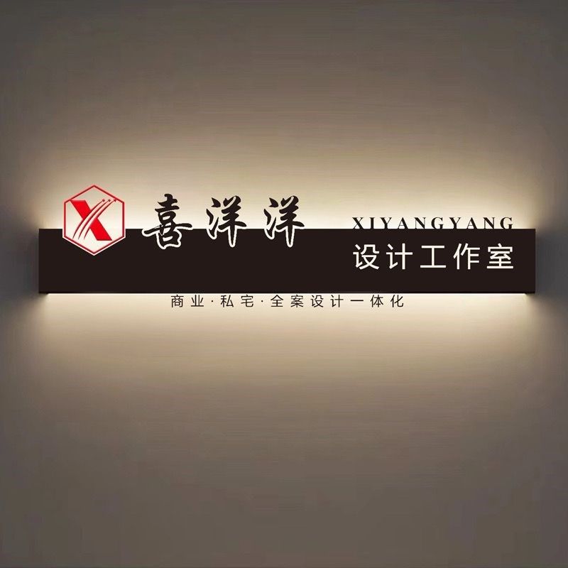 公司前台形象背景墙logov发光字铁艺广告牌展示镂空招牌灯箱定制