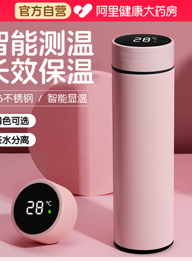 316不锈钢保温杯智能高档水杯便携F式大容量泡茶杯茶水分离杯子