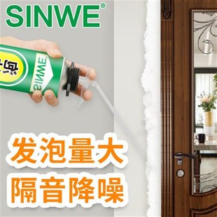 堵空调孔密封胶h泥洞口封洞补洞墙洞堵塞防水填缝填充剂泡沫发泡