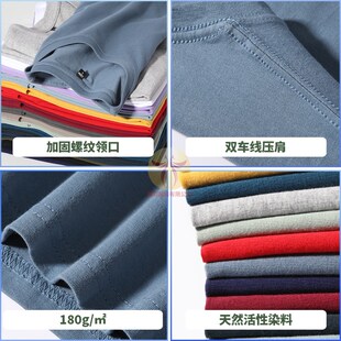 纯棉男女圆领t恤定制losgo企业员工短袖工作服文化衫印字定做