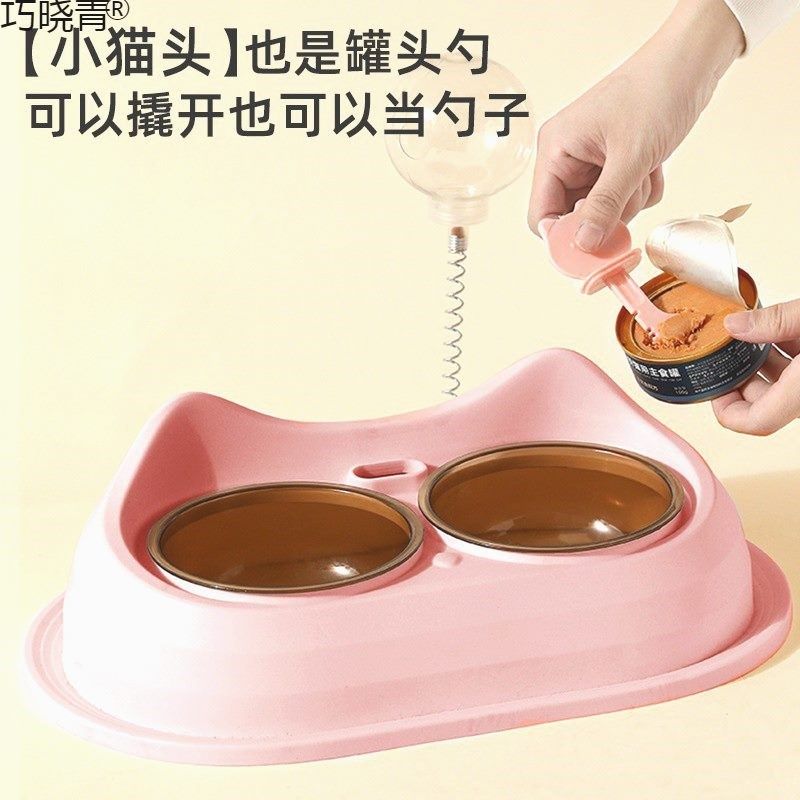 24猫碗漏食器双碗猫食盆水碗宠物狗狗饭盆喝水喂食一体猫咪用品巧,宠物/宠物食品及用品,宠物智能碗,淘宝优惠券,粉丝福利购,淘宝优惠卷