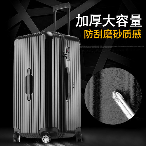 大容量出国托运箱拉杆箱万向轮26寸加厚磨砂拉链旅行箱30寸行李箱