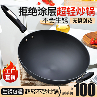 好嫂子硬质氧化不粘炒锅健康无油烟无涂层轻便圆底厨房用品煤气灶