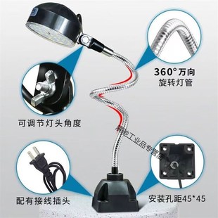 led机床工作灯强磁座磁铁照明灯冲床车床机H器设备工业台灯24v220