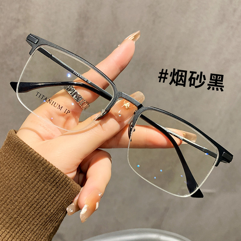 超轻铝镁镜架纯钛半框眼镜近视男款级感可配度数细边方框眼睛架,ZIPPO/瑞士军刀/眼镜,定制成品光学镜,淘宝优惠券,粉丝福利购,淘宝优惠卷