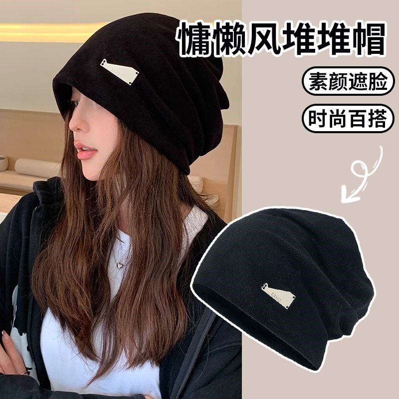 慵懒风大c头围堆堆帽女秋冬季时尚套头月子帽冷帽显脸小包头帽子