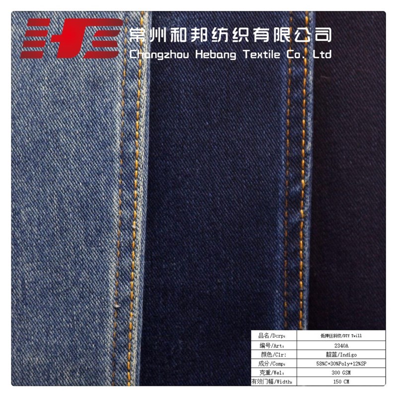 供应针织牛仔布2340A靛蓝斜纹复古秋冬童装牛仔蓝面料厂家可定