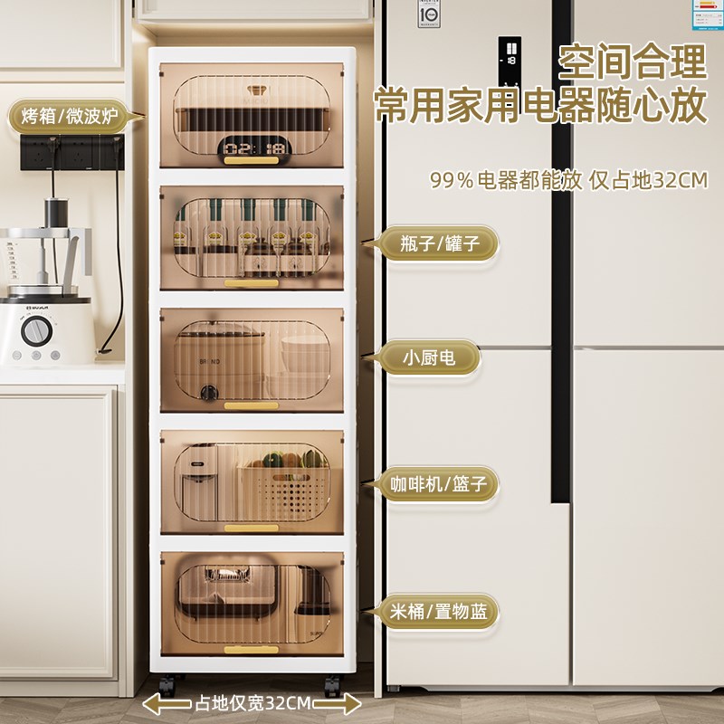 夹缝翻盖收纳柜厨房缝隙置物架卫生间塑料透明柜子浴室窄缝储物柜