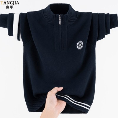 纯棉毛衣男学生款不起球潮流厚款初高中生青少年针织衫外套拉链领