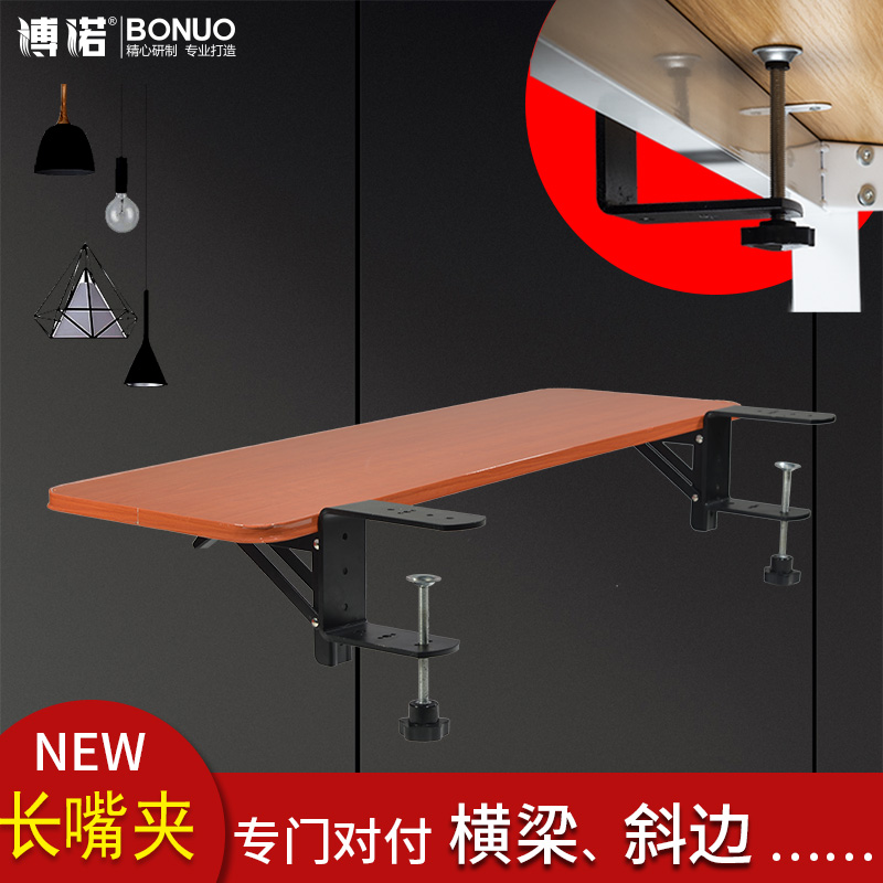 长嘴c4创意免打孔电脑手托架鼠标板垫护腕面键盘桌面折叠延长板