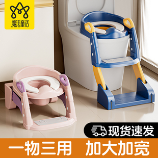 7岁 儿童马桶坐便器h加大男孩马桶楼梯阶梯凳女宝蹲便改坐便蹲坑1