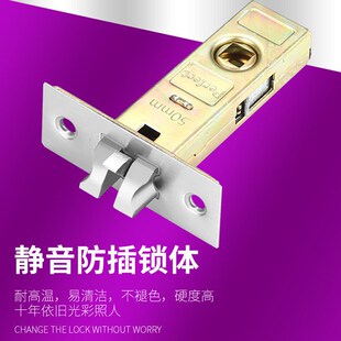 单舌孔距可调房间门锁卧室通用型锁室内木门把手静音Y锁免改孔一