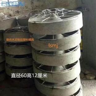 养殖器械保c育猪圆形水泥猪食槽模具仔猪食槽模具塑料料斗内网螺