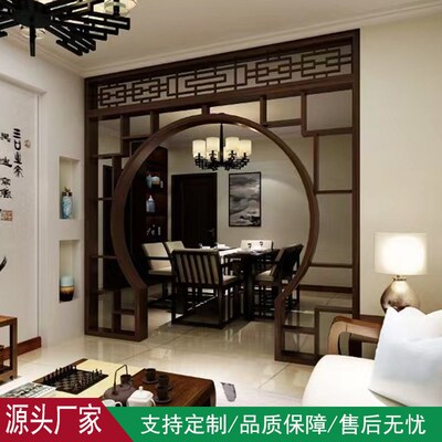 天然实木客厅月洞门博古架新中A式月亮门屏风隔断拱门置物架 定制