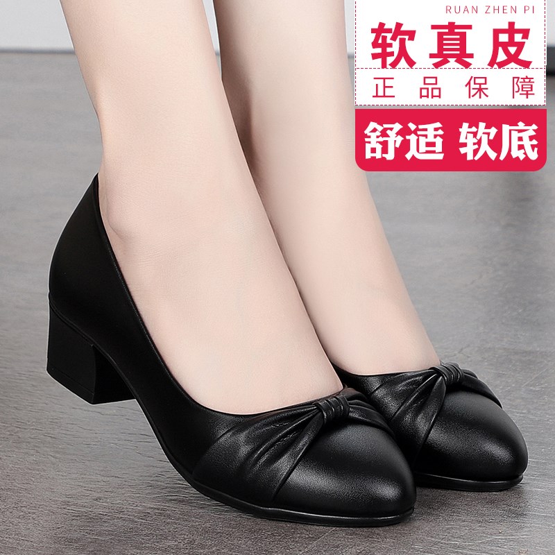 妈妈鞋舒适软底真皮单鞋女2025春季新款中年女士皮鞋中跟女鞋粗跟