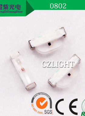 0805侧面发光LED灯珠08s02橙色高亮贴片LED发光二极管0802橙光橙