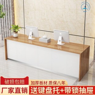 简约现代吧台收h银桌前台收银台旅行社接待台房产中介办公桌柜台