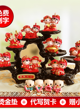 结婚礼物送新人闺蜜哥哥姐姐新婚礼品女新娘实用高档创意婚房摆件